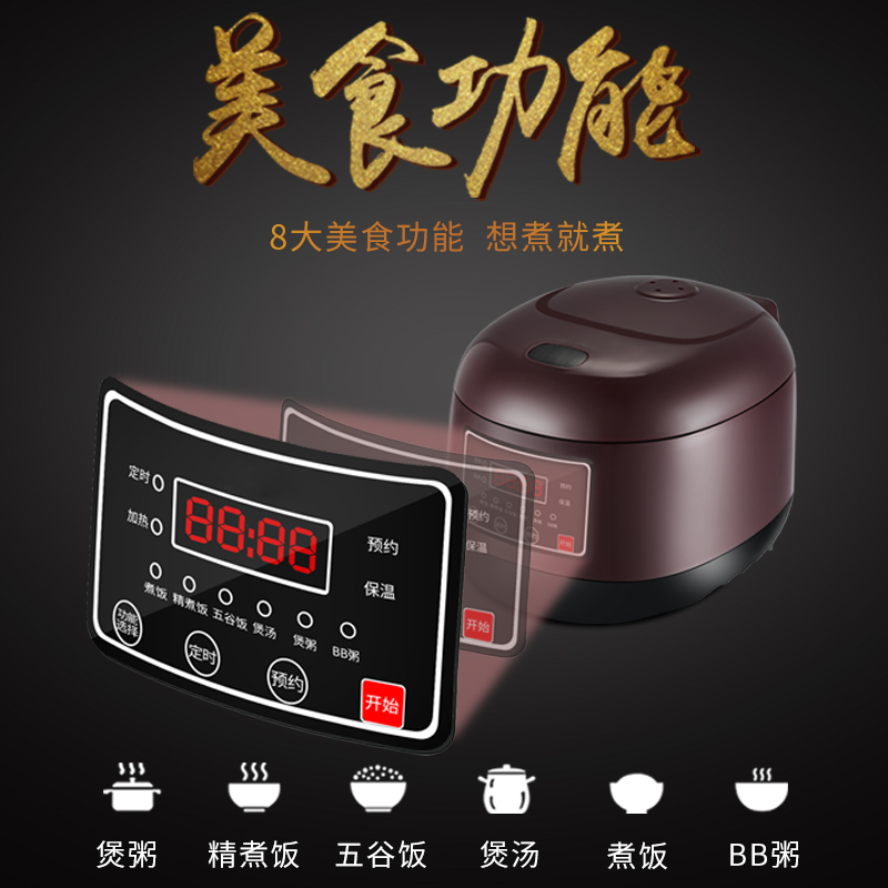 天天特卖工厂店电饭煲家用3L迷你电饭锅小型煮饭1-2人3-4智能全自动多功能5L熬粥1