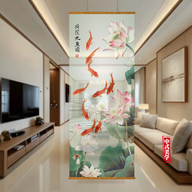 客厅屏风遮挡帘九鱼运财图半透纱入户玄关帘隔断帘客厅装饰挂画,淘宝优惠券,粉丝福利购,淘宝优惠卷