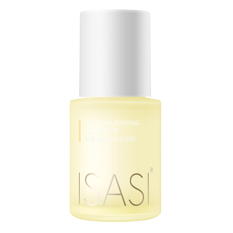 依沙氏霍霍巴美容油轻润版25ml isasi液态精华