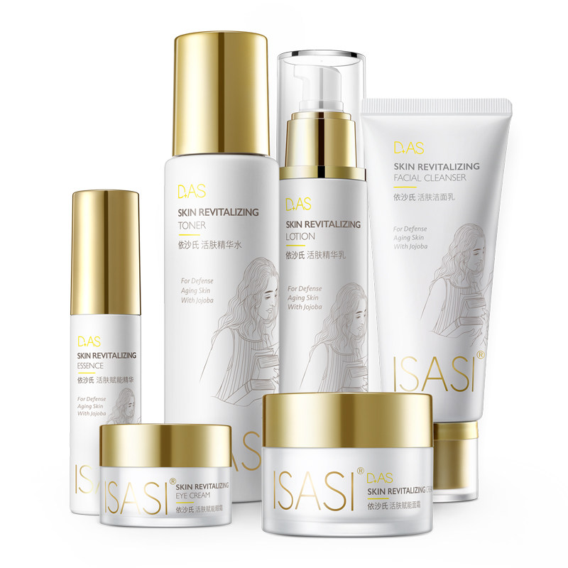 isasi /依沙氏敏感肌护肤品套装 isasi面部护理套装
