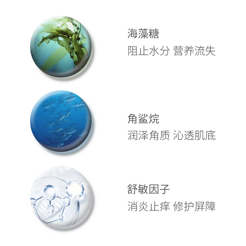  isasi面部护理套装