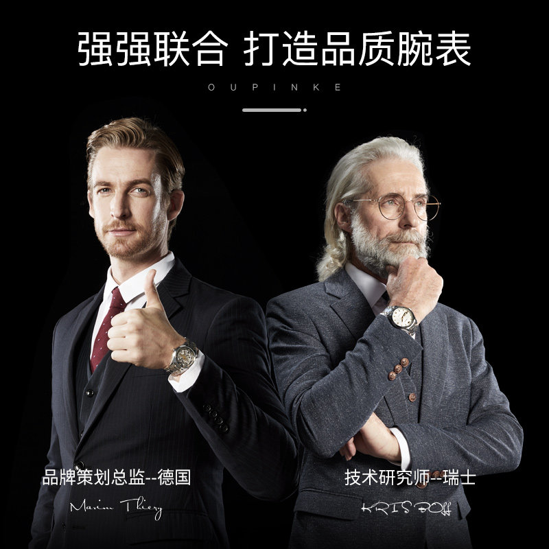 瑞士正品名牌情侣款一对全机械表 欧品客隆坤国产腕表