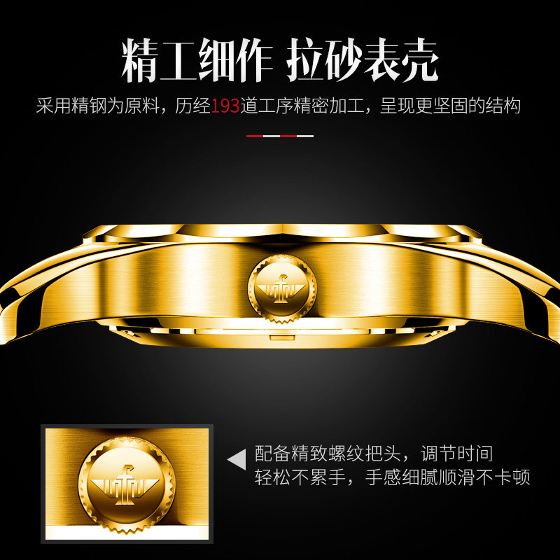 瑞士进口十大世界排行男士全机械表 欧品客隆坤国产腕表