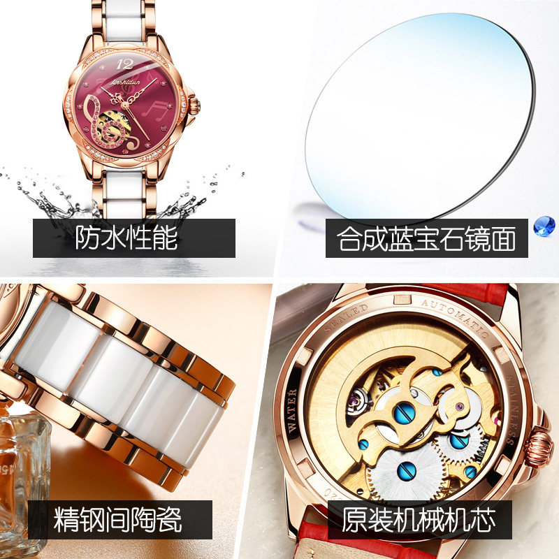 瑞士正品陶瓷女简约气质时尚机械表 欧品客隆坤国产腕表