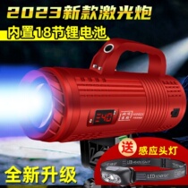 Beijing vertex H-990S laser cannoli high power night fishing light fishing light intense light super bright blue light waterproof black pit