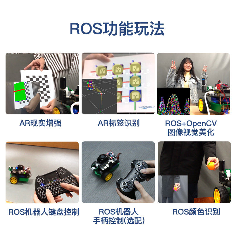 jetson nano 4gb智能小车ros开发 yahboom智能车