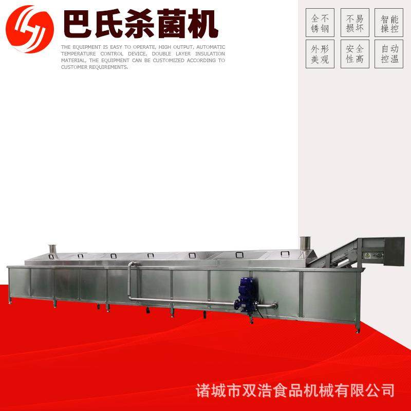 全自动水浴低温巴士杀菌机鱼罐头虾酱灭菌机果冻巴氏杀菌线,淘宝优惠券,粉丝福利购,淘宝优惠卷