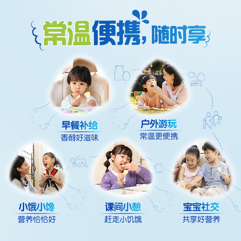 伊利奶酪棒儿童奶酪QQ星原生营养高钙宝宝乳酪零食原味