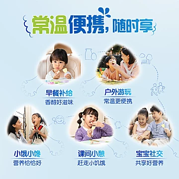 伊利QQ星儿童高钙奶酪棒90g*20只！[33元优惠券]-寻折猪