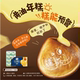 Yili domestic butter animal butter