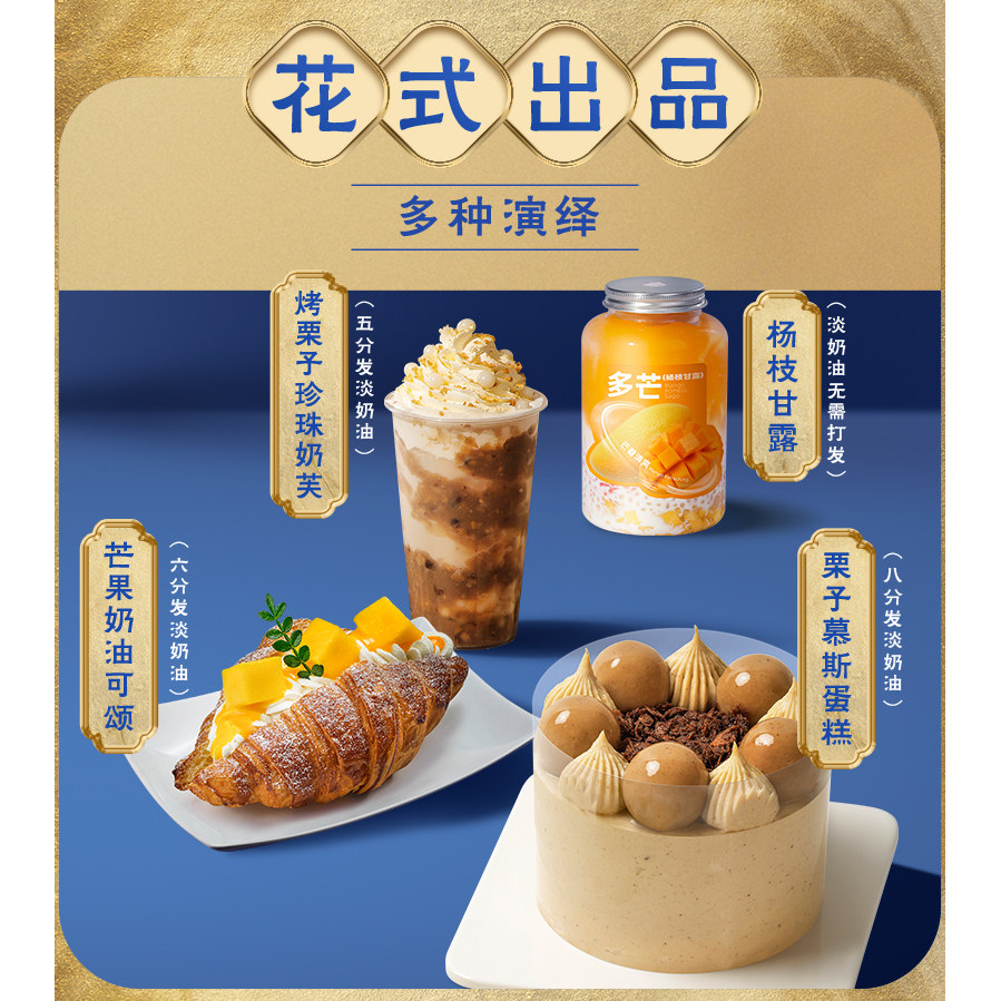 伊利淡奶油动物奶油易打发蛋挞蛋糕家用烘焙商用裱花奶油1L装,淘宝优惠券,粉丝福利购,淘宝优惠卷