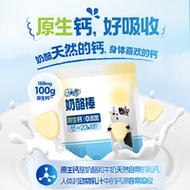 伊利QQ星奶酪棒+高钙奶酪弹儿童高钙零食