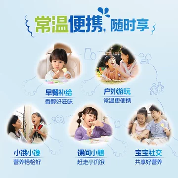 伊利QQ星奶酪棒+高钙奶酪弹儿童高钙零食[26元优惠券]-寻折猪