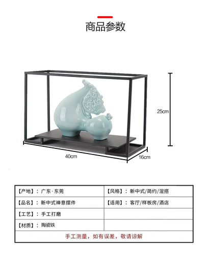 新中式陶瓷马摆件家居饰品酒店博古架客厅玄关酒柜软装骏马工艺品 - 图3