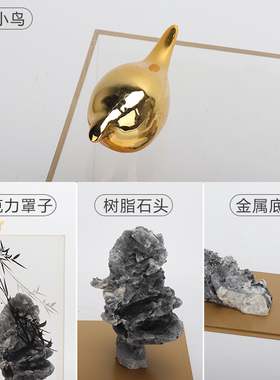 现代新中式创意山石电视玄关招财