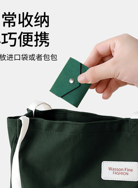 梵华生迷你便携折叠首饰收纳包