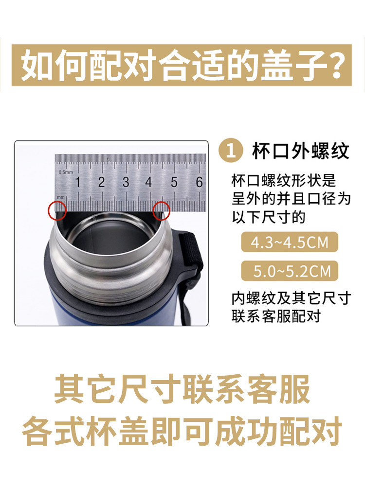 通用保温杯盖子杯盖原装配件内盖水杯保温壶内塞防漏水壶开关壶盖 - 图1