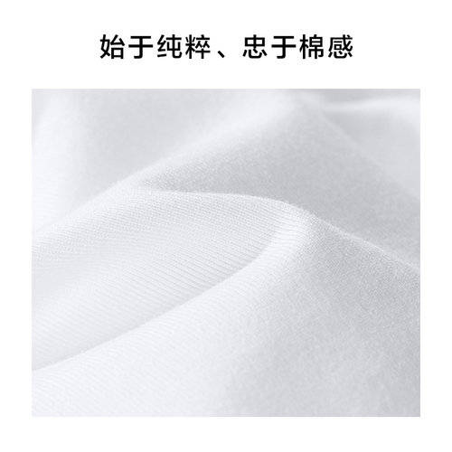 MrBu布先生短袖男款T恤纯色基础V领夏季休闲上衣舒适长绒棉体恤衫 - 图3