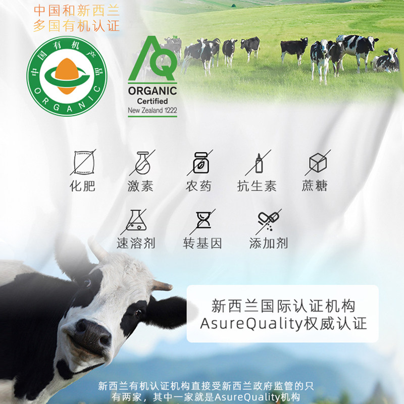 gisbuer吉斯本有机儿童学生牛奶粉 觅曼食品成人奶粉