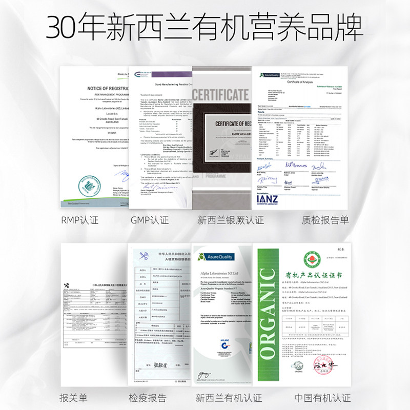 gisbuer吉斯本有机儿童学生牛奶粉 觅曼食品成人奶粉