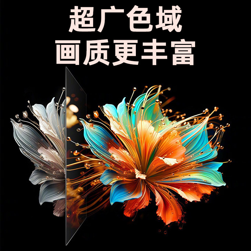 FairyLake projection screen Fresnel anti-light curtain
