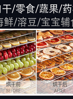 赛米控食品家用溶豆干果机