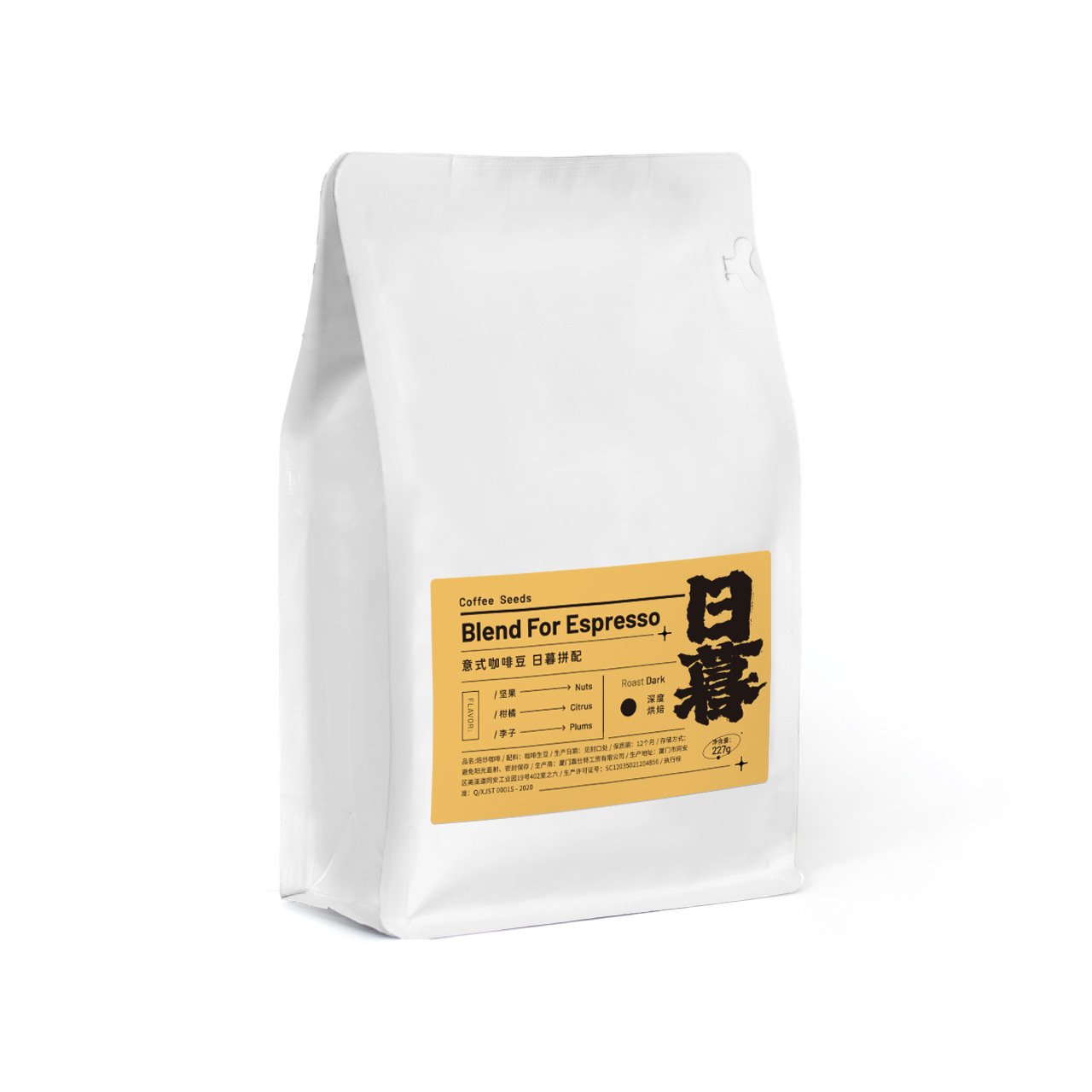 日暮意式特浓香醇浓缩拼配咖啡豆美式新鲜烘焙深度油脂磨粉手冲 - 图2