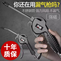 Japanese Quality High Pressure Blown Dust Gun Air Blow Gun Dust Removal Truck Blow Ash Gun Air Pump Blowgun Lengthened Pneumatic Tool