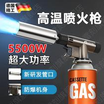 German spray gun burning mauling firearm type handheld spray firearm gas tank high temperature flame burning pig skin burning meat for home