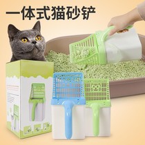 Cat Sand Shovels Suit Slim Hole Long Handle Big kitty Fecal Shovel Integrated Detachable Cat Poop Shovel Trash Bag