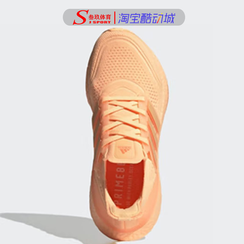 Adidas阿迪达斯ULTRABOOST减震透气防滑耐磨运动跑步鞋 FZ1918 - 图2