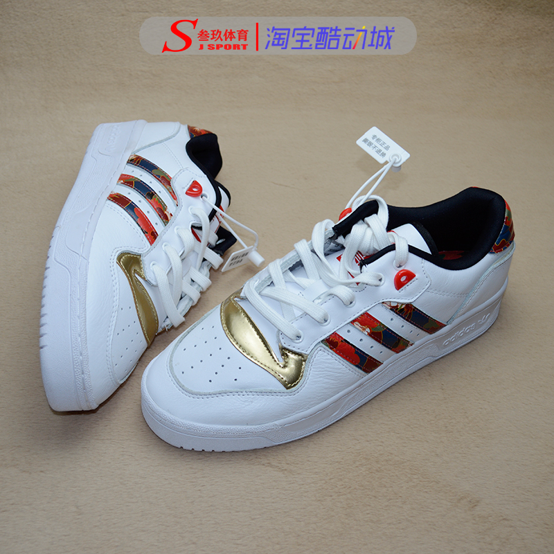 Adidas阿迪达斯RIVALRY LOW男女情侣鼠年限定运动休闲板鞋FW5273-图1