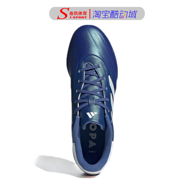 Adidas阿迪达斯COPA PURE.3男子低帮运动减震TF碎钉足球鞋 IE4904-图0