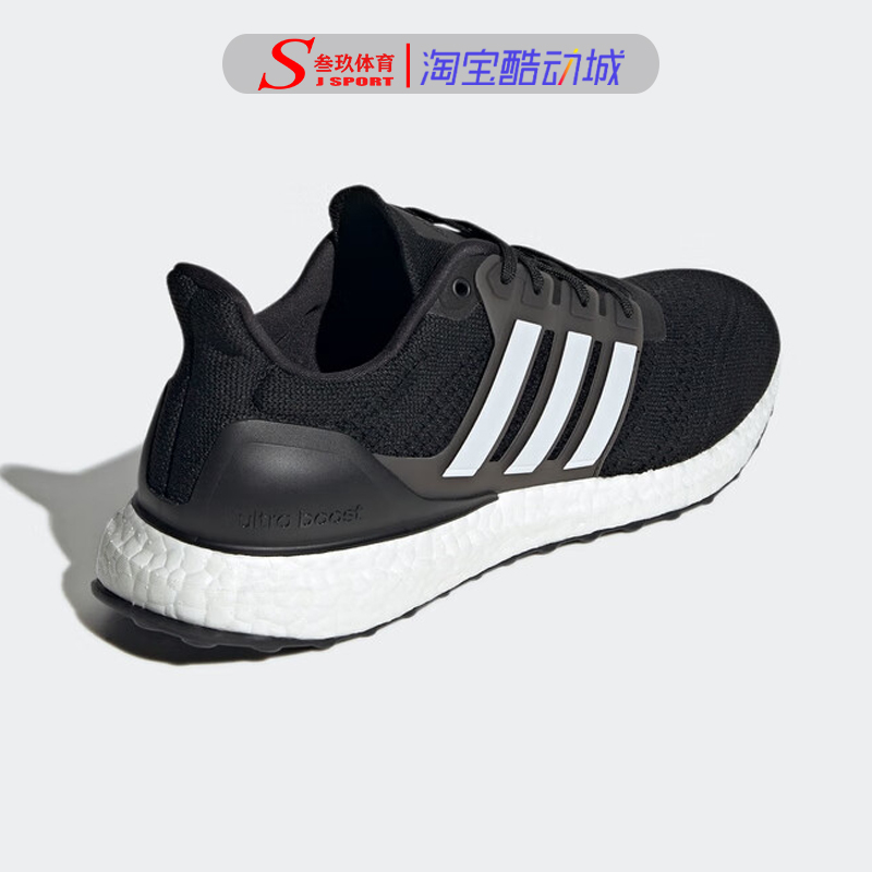 Adidas阿迪达斯ULTRABOOST DNA PRIME防滑耐磨运动跑步鞋GX7184 - 图0