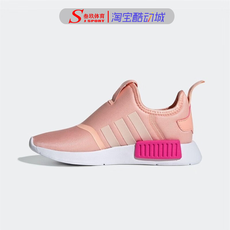 Adidas阿迪达斯三叶草NMD 360 C女童防滑耐磨运动跑步鞋EE6354