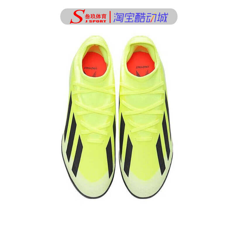 Adidas阿迪达斯X CRAZYFAST男子低帮运动飞盘TF碎钉足球鞋 IF0698 - 图1