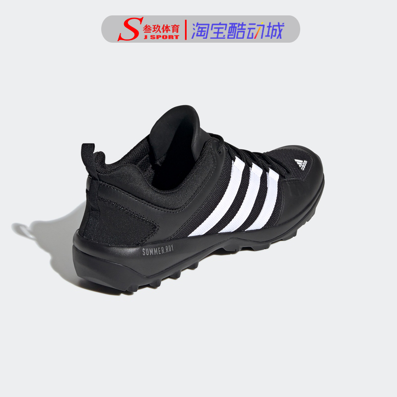 Adidas阿迪达斯DAROGA PLUS CANVAS防滑耐磨休闲跑步运动鞋FX9523-图0