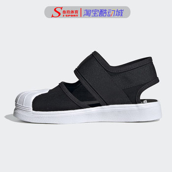 ເກີບແຕະເດັກນ້ອຍ Adidas Clover SUPERSTAR 360 SANDAL C FV7586