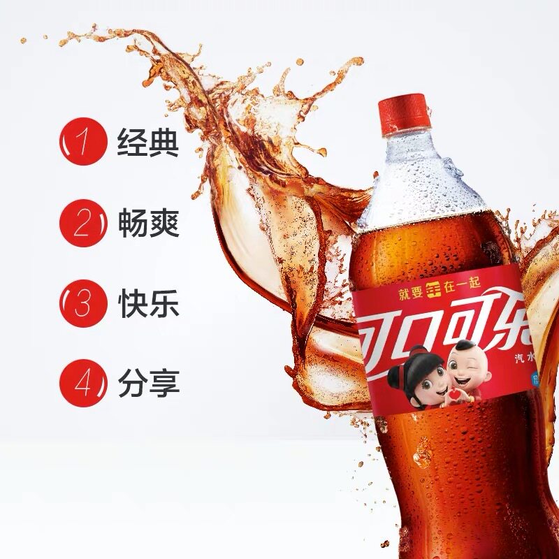 可口可乐零度碳酸饮料2L*4桶装一整提无糖汽水0卡畅饮大瓶可乐_虎窝淘