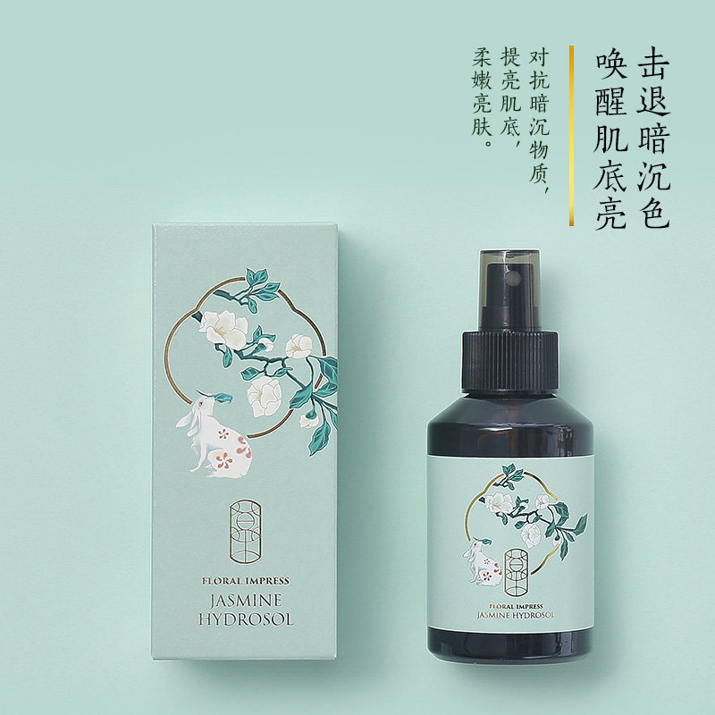 草木印象小花茉莉补水提亮30ml纯露 草木印象纯露/花水