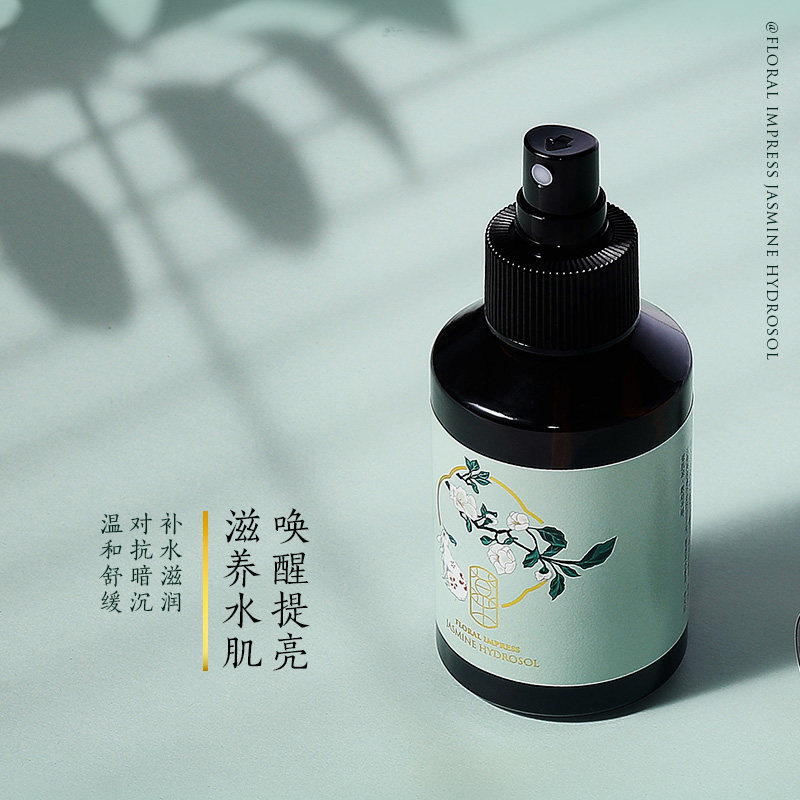 草木印象小花茉莉补水提亮30ml纯露 草木印象纯露/花水