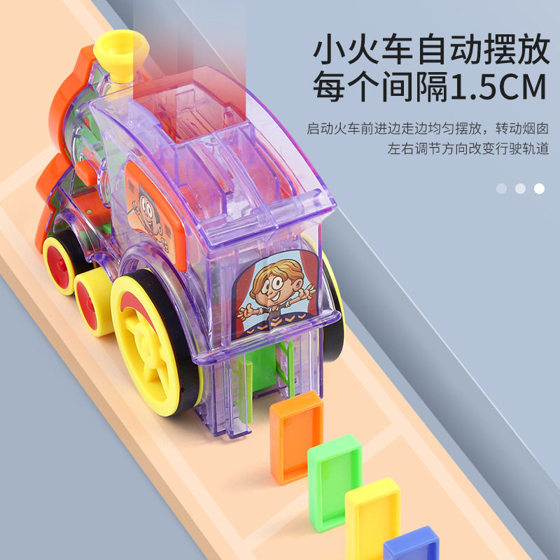  冬倾母婴电动/遥控轨道