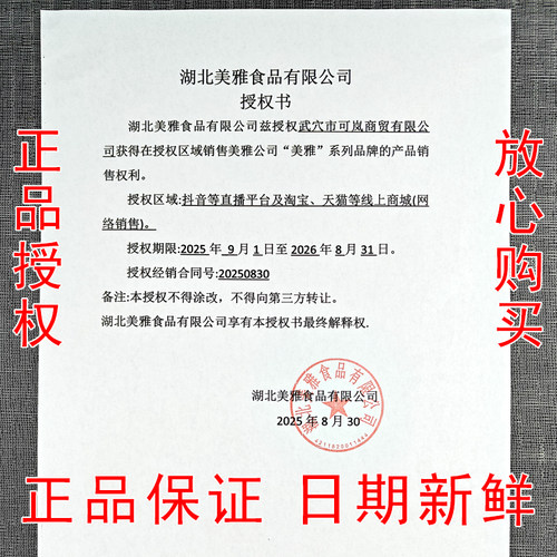 湖北武穴广济特产武穴月饼中秋月饼美雅芝麻端午饼400g特制包邮 - 图2