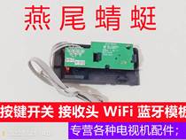 With line original fit LS50AL88U71 intelligent liquid crystal remote control key receiving plate TV5550-ZC25-01 spot