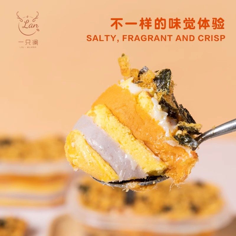 一只澜芋见金沙酱多多动物奶油手工现做即食甜品蛋糕盒子网红零食,淘宝优惠券,粉丝福利购,淘宝优惠卷