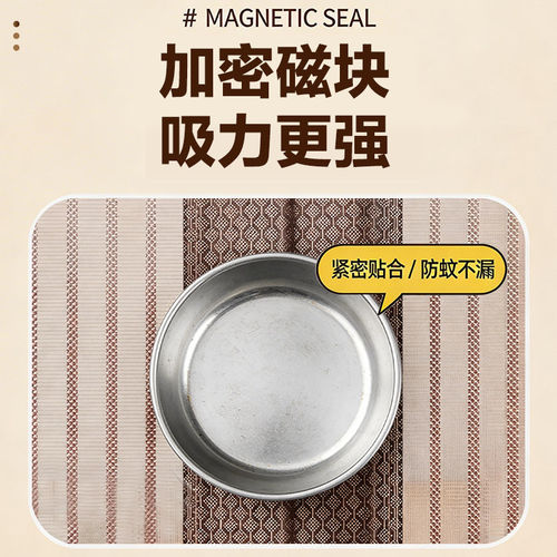 金刚网魔术贴磁吸门帘防蚊虫家用加密磁块吸力强坚韧网纱家居 - 图2