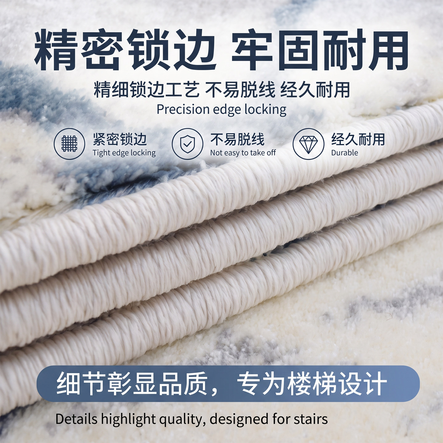 Jiachi modern light luxury stair step mats can be customized