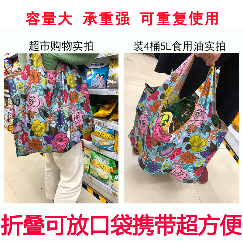 可折叠超市购物袋环保手提布袋子结实大容量便携买菜包兜防水订制 - 图1