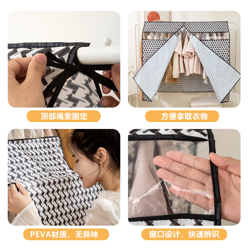 衣柜衣服防尘罩套家用卧室大衣羽绒服挂衣落地衣架遮灰布长款透明