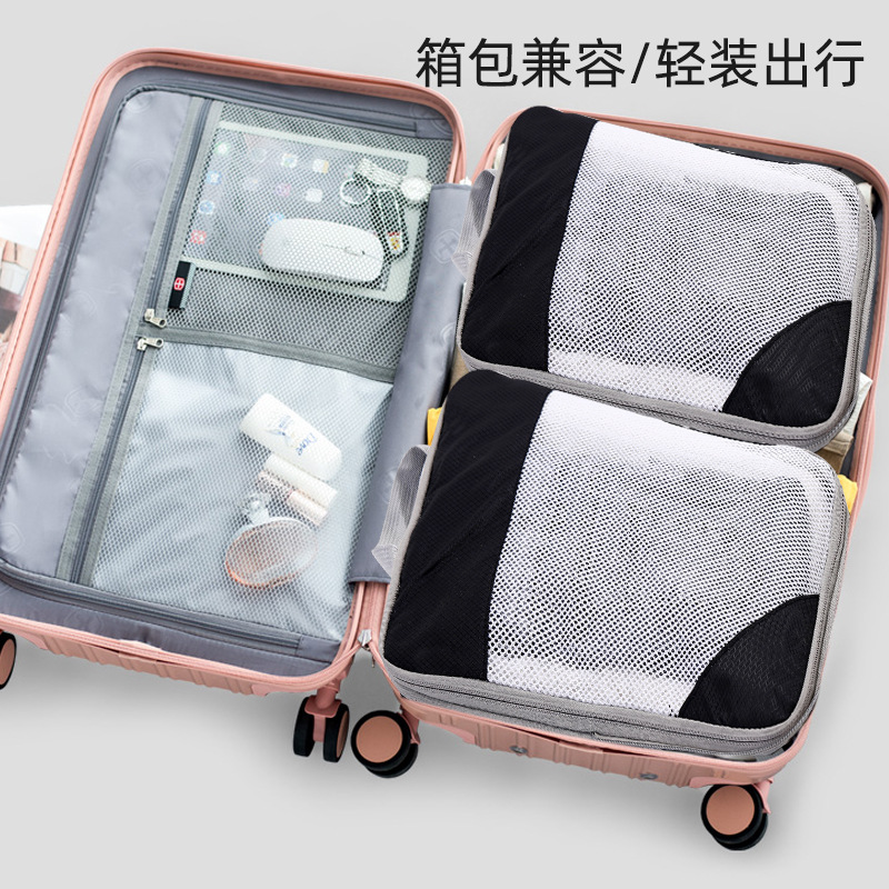 省空间压缩收纳袋衣服整理分装袋便携衣物行李箱出差袋子旅行套装